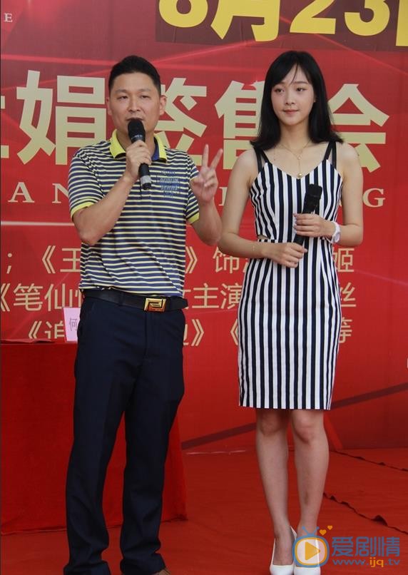 何杜娟活动照 何杜娟高清写真_何杜娟高清剧照