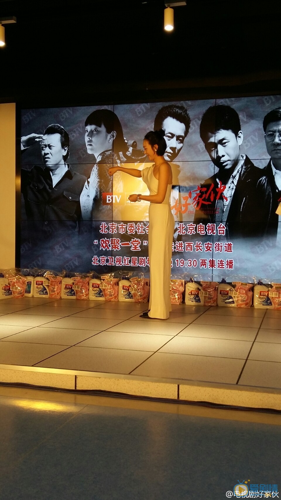 何杜娟活动照 何杜娟高清写真_何杜娟高清剧照