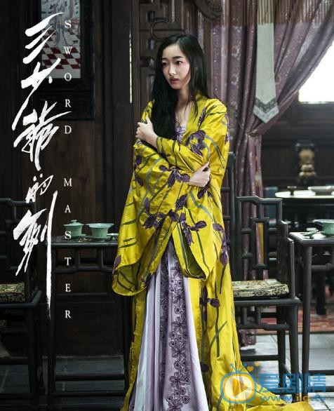 蒋梦婕《三少爷的剑》剧照 蒋梦婕高清写真_蒋梦婕高清剧照