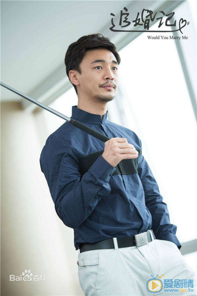 追婚记周岗松剧照 