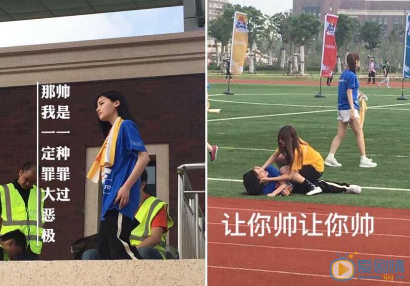 曾艳芬运动会照 曾艳芬高清写真_曾艳芬高清剧照