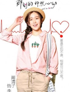 李晨音