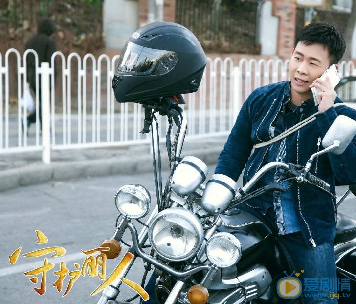 守护丽人陈曦剧照 