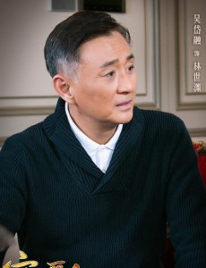 林世渊
