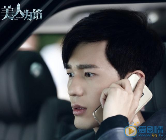美人为馅韩沉的家庭背景是什么？韩沉白锦曦家庭背景介绍