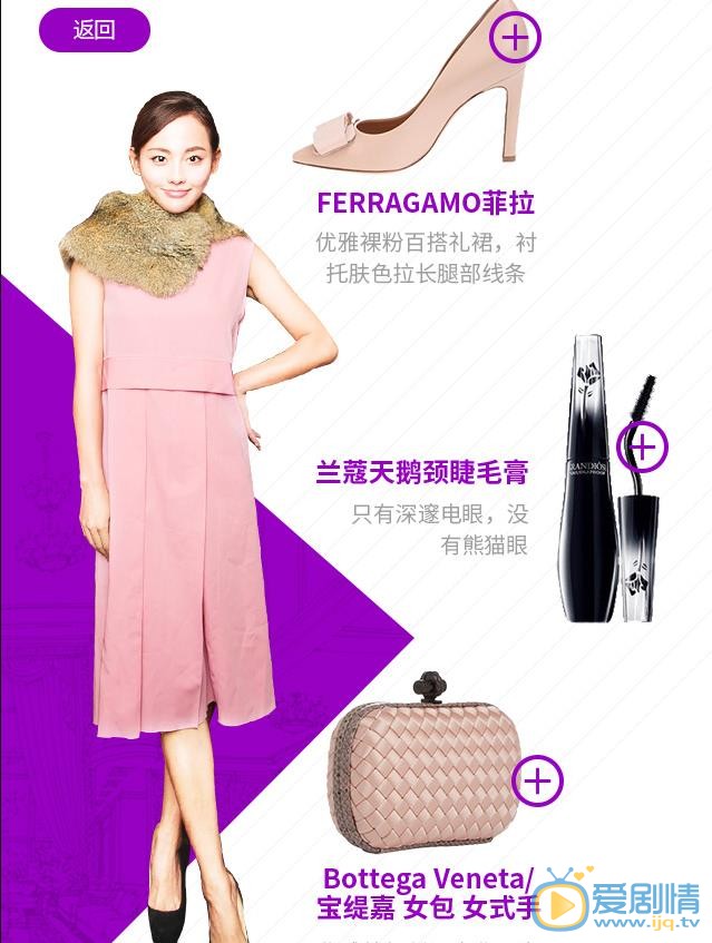 张嘉倪广告代言照 张嘉倪高清写真_张嘉倪高清剧照