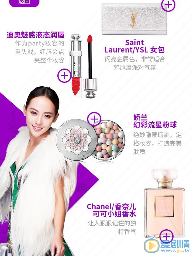 张嘉倪广告代言照 张嘉倪高清写真_张嘉倪高清剧照
