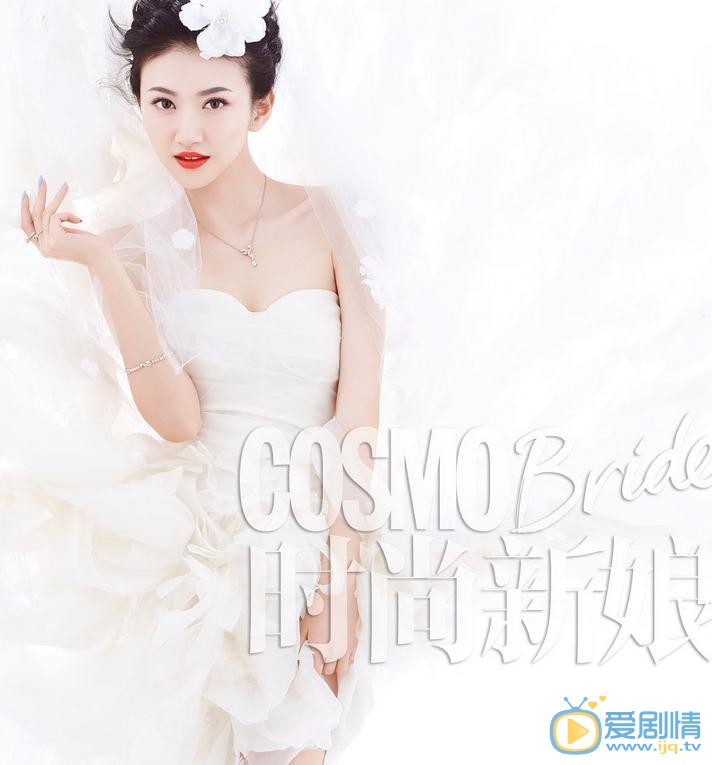 景甜时尚新娘杂志照 景甜高清写真_景甜高清剧照