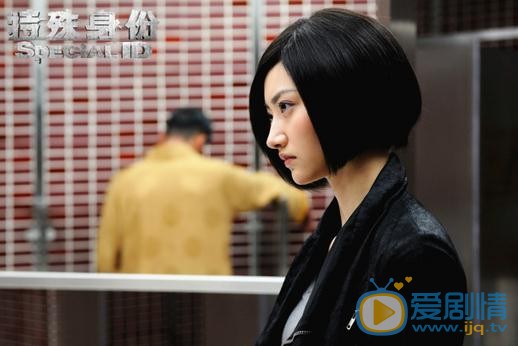 景甜《特殊身份》剧照 景甜高清写真_景甜高清剧照