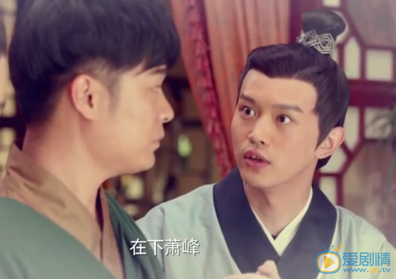  极品家丁汉王特使是谁？汉王特使萧峰身份揭秘