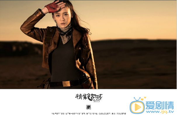 鬼吹灯之精绝古城曝“黄沙孤影”版剧照 精绝古城神秘面纱即将揭开