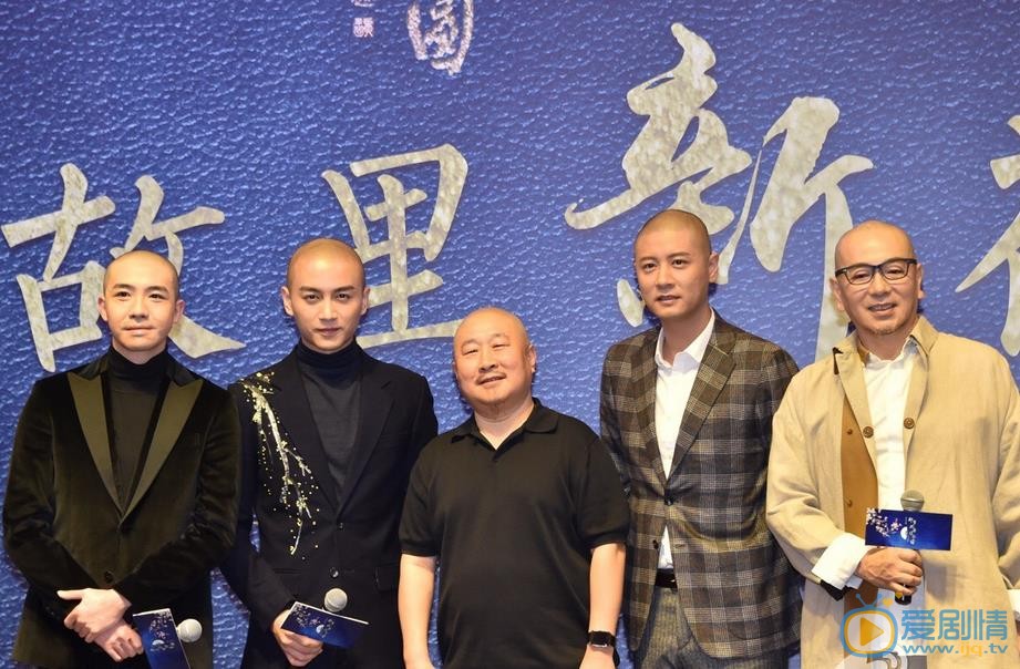 那年花开月正圆近日举行新闻发布会 主要角色首度曝光