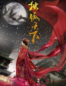 独孤天下即将杀青 独孤三姐妹颜值剧照曝光