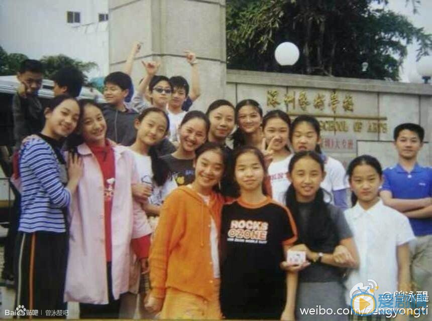 曾泳醍小时候照片 曾泳醍高清写真_曾泳醍高清剧照