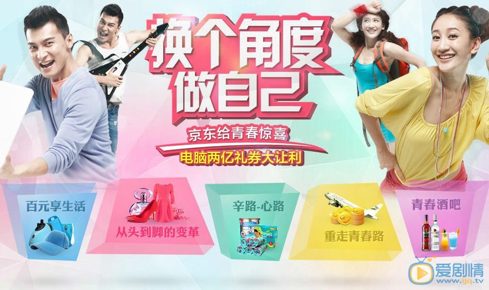 曾泳醍广告代言照 曾泳醍高清写真_曾泳醍高清剧照