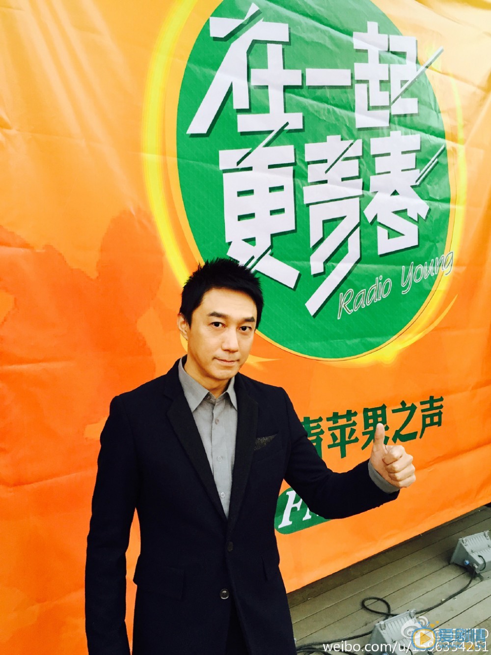 王新活动照 王新高清写真_王新高清剧照