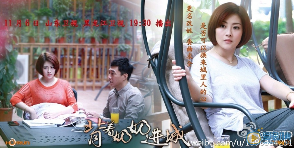 王新《背着奶奶进城》剧照 王新高清写真_王新高清剧照