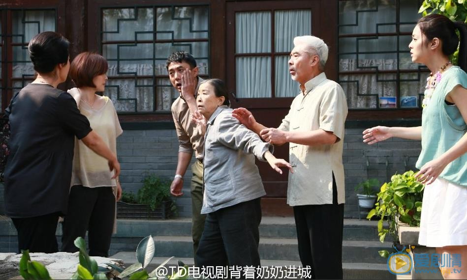 王新《背着奶奶进城》剧照 王新高清写真_王新高清剧照