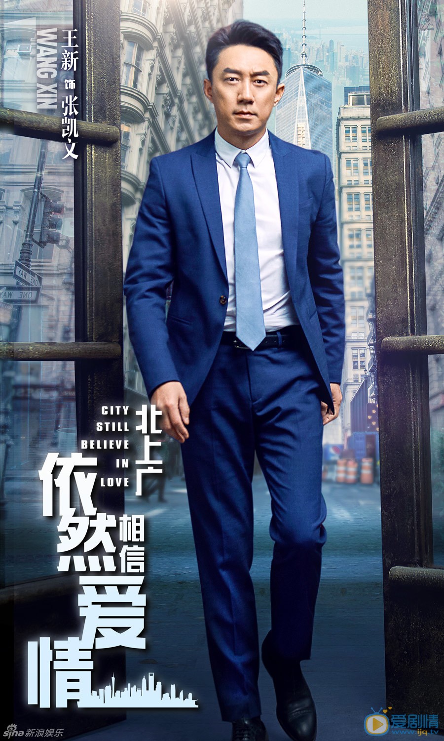 张凯文最新剧照_张凯文高清剧照