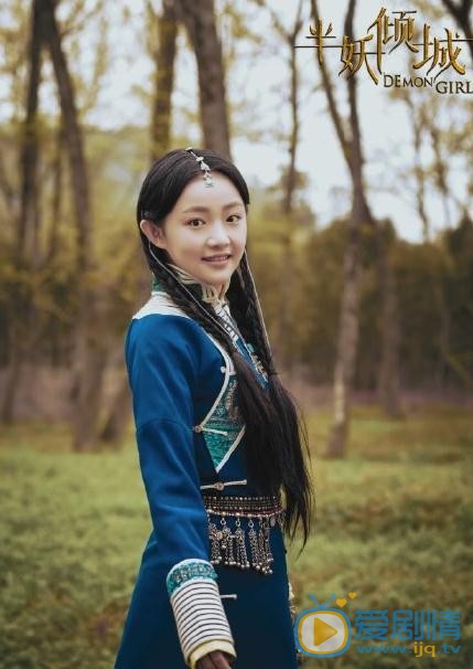 吴佳怡《半妖倾城》剧照 吴佳怡半妖倾城剧照