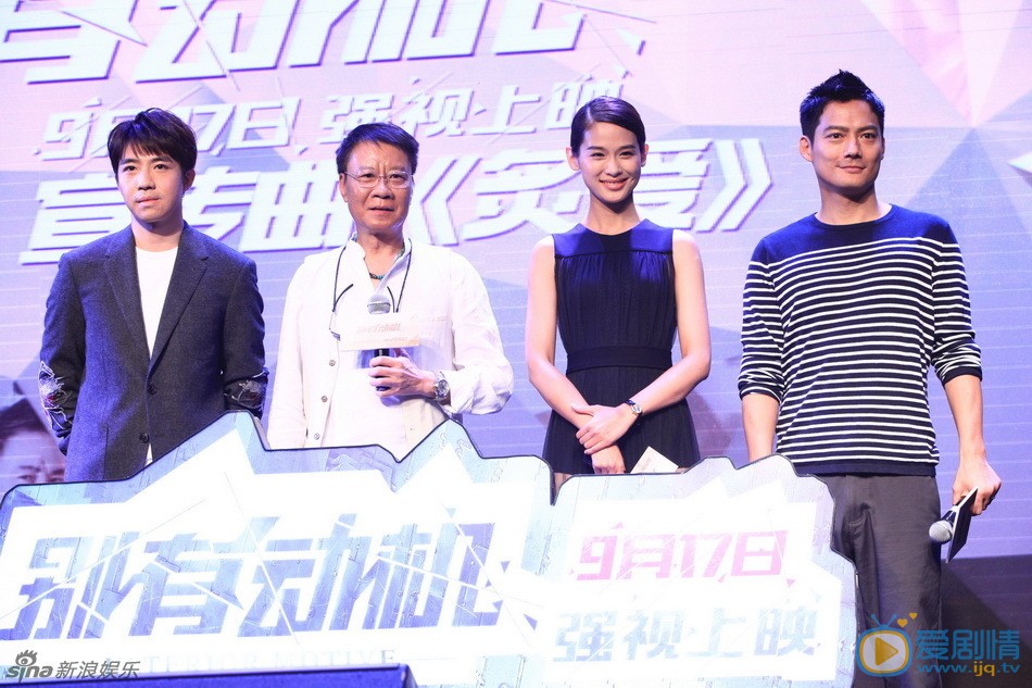 俞灏明活动照 俞灏明高清写真_俞灏明高清剧照