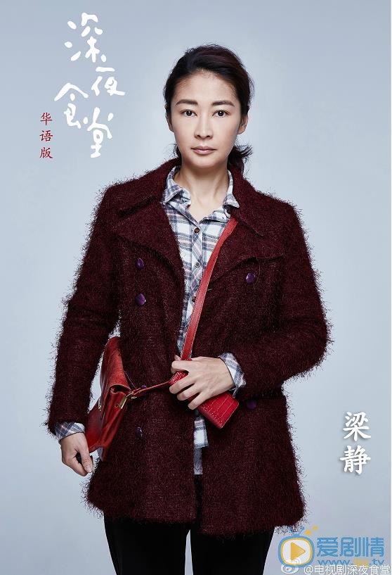 梁静《极致追击》剧照 梁静高清写真_梁静高清剧照