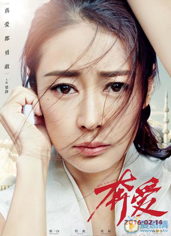 梁静《女人帮》剧照 梁静高清写真_梁静高清剧照