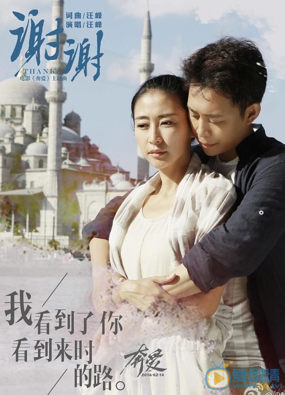 梁静《女人帮》剧照 《奔爱》剧照