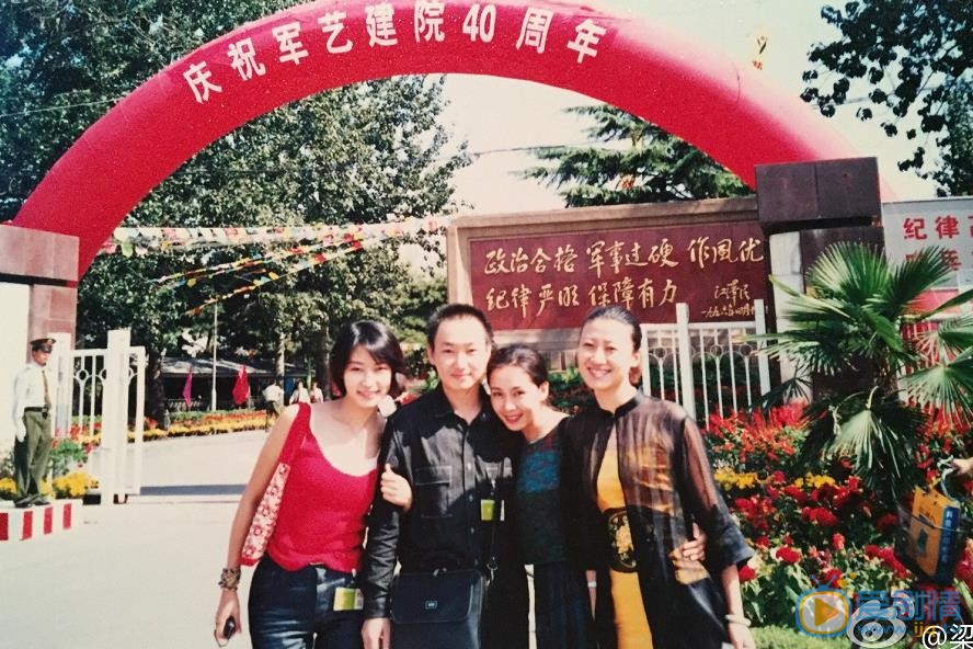 梁静生活照 梁静高清写真_梁静高清剧照