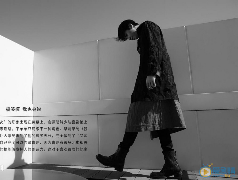 俞灏明成熟时尚大片 俞灏明高清写真_俞灏明高清剧照