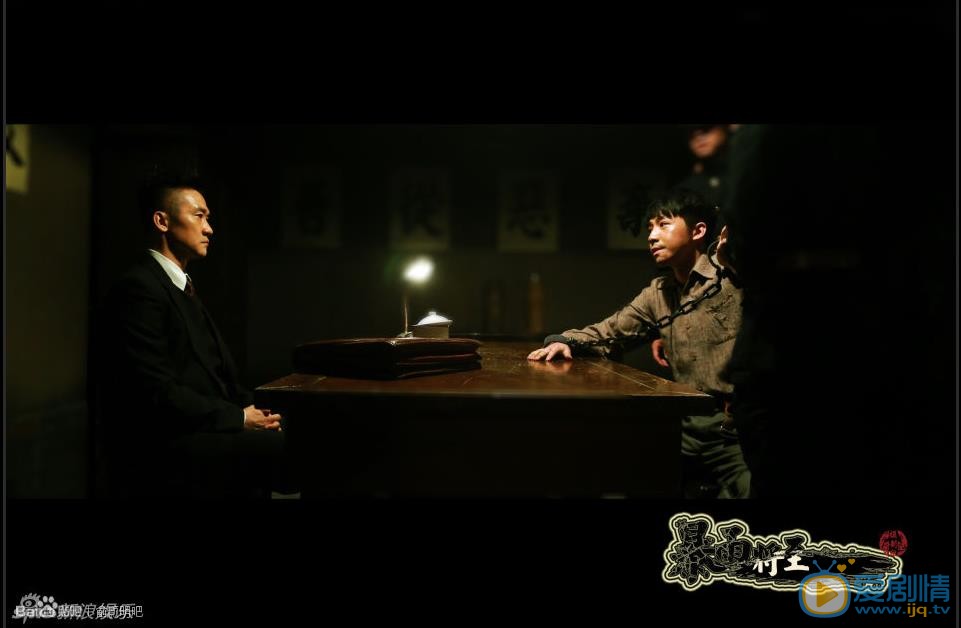 俞灏明《暴雨将至》剧照 俞灏明高清写真_俞灏明高清剧照