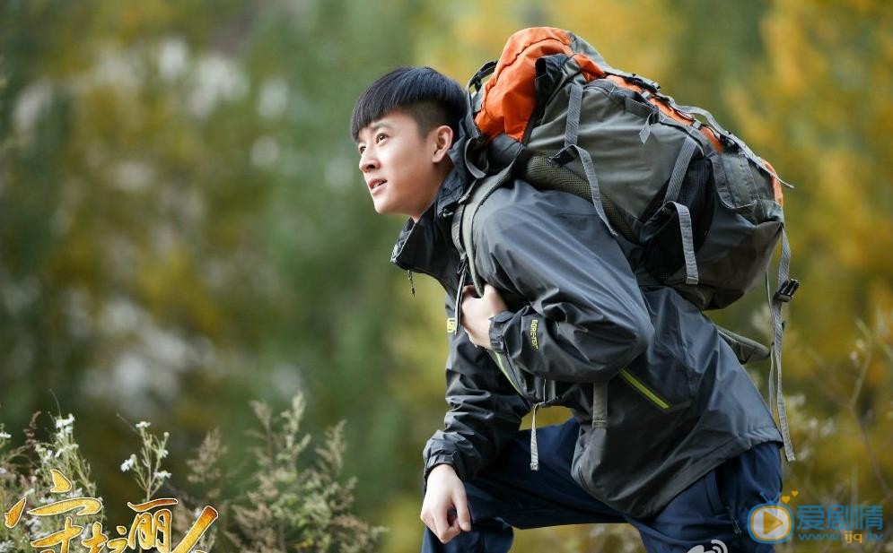 守护丽人毛福剧照 