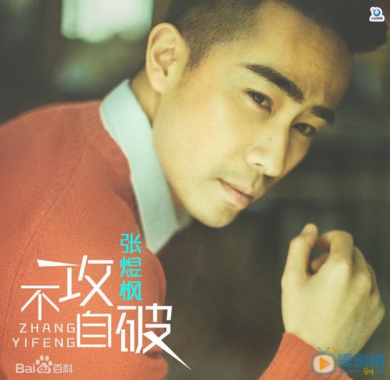 张煜枫时尚杂志大片