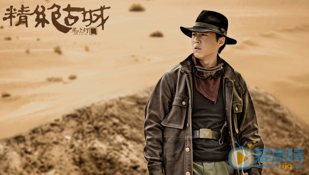 鬼吹灯之精绝古城精绝古城真实存在吗?精绝古城遗址在哪里?