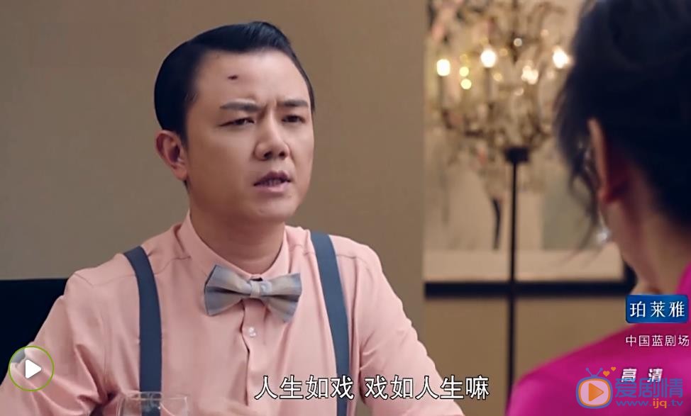 北上广依然相信爱情剧照