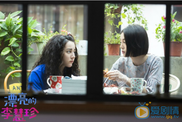 漂亮的李慧珍定档1.2开播 全新剧照迪丽热巴盛一伦引期待