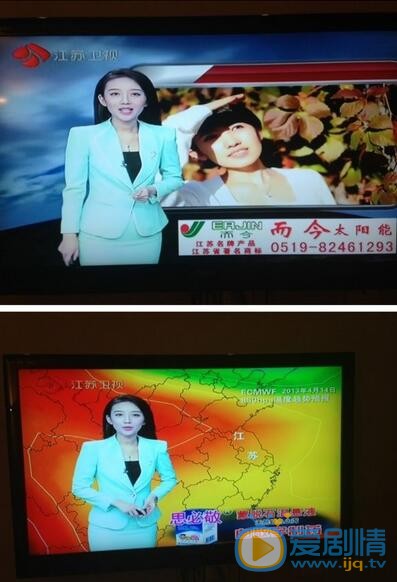 陈梦瑶气象主播 陈梦瑶高清写真_陈梦瑶高清剧照
