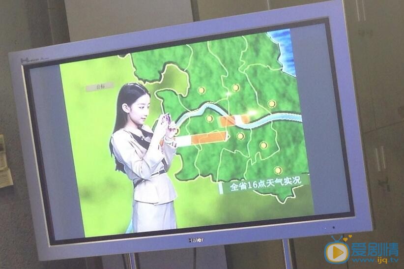 陈梦瑶气象主播 陈梦瑶高清写真_陈梦瑶高清剧照