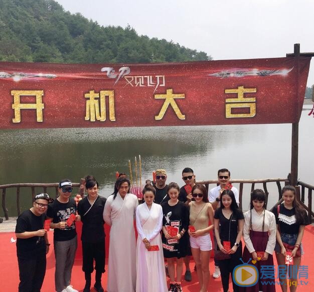 陈梦瑶《飞刀又见飞刀》剧照 陈梦瑶高清写真_陈梦瑶高清剧照