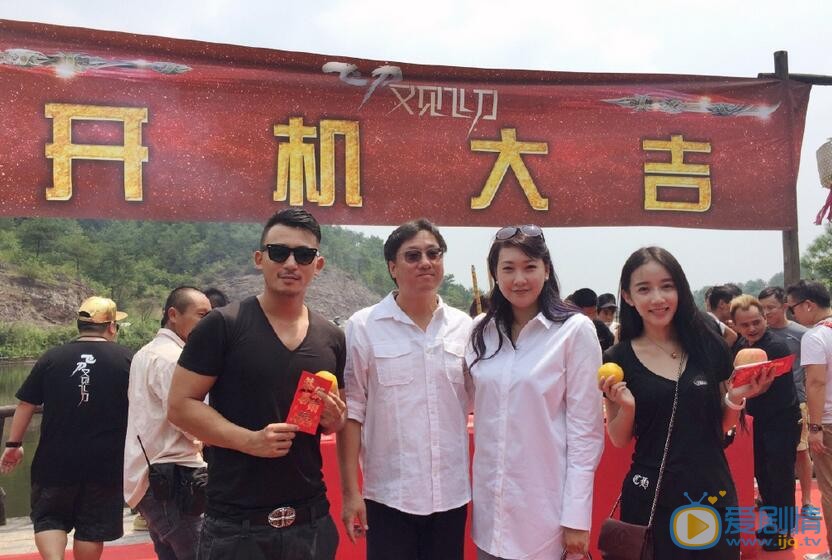 陈梦瑶《飞刀又见飞刀》剧照 陈梦瑶高清写真_陈梦瑶高清剧照