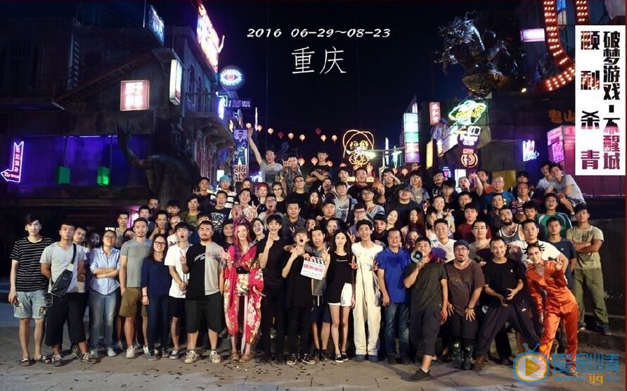 盖玥希《破梦游戏之不醒城》剧照 盖玥希高清写真_盖玥希高清剧照
