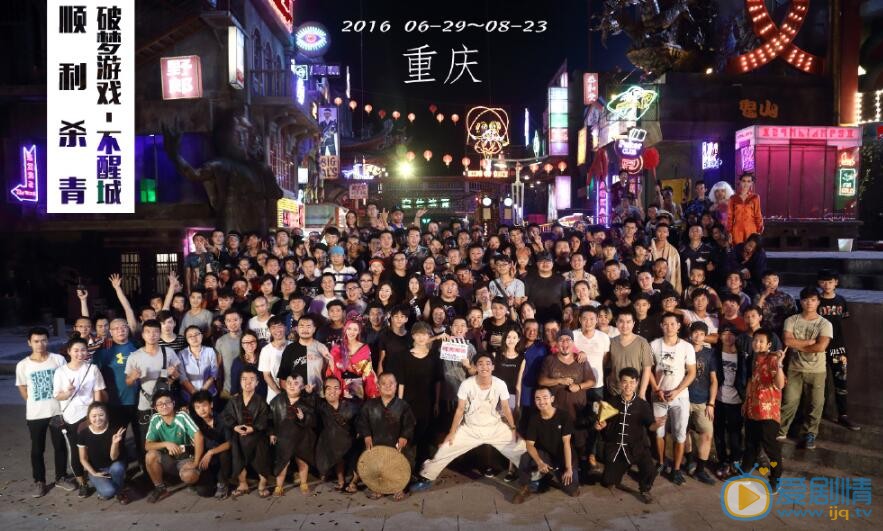 盖玥希《破梦游戏之不醒城》剧照 盖玥希高清写真_盖玥希高清剧照
