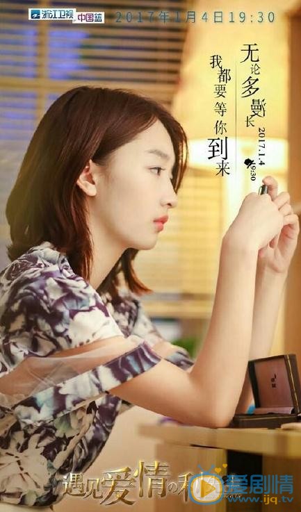 遇见爱情的利先生曝首支&ldquo;遇见爱情&rdquo;版预告片 陈晓耍帅扮酷&ldquo;冷撩&rdquo;妹