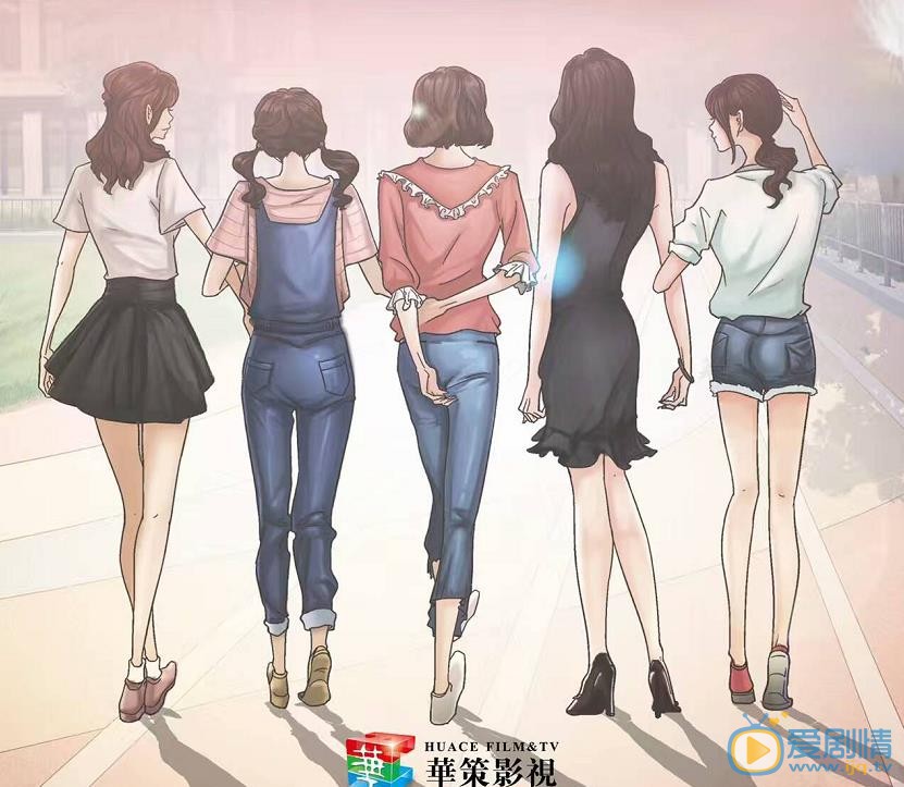 青春时代剧情介绍