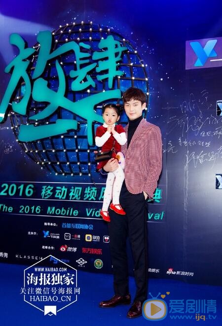 董力2016移动视频风云盛典照 董力高清写真_董力高清剧照