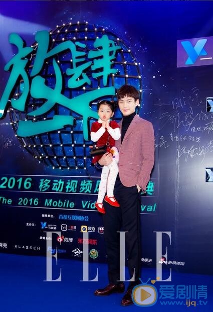 董力2016移动视频风云盛典照 董力高清写真_董力高清剧照