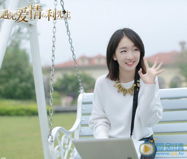 遇见爱情的利先生曝终极海报 七大主演温暖同框