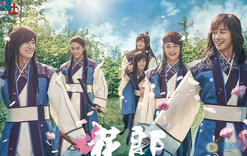 朴叙俊《花郎：thebeginning》剧照 朴叙俊高清写真_朴叙俊高清剧照