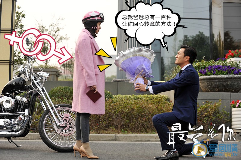 于小伟《最美是你》剧照 于小伟高清写真_于小伟高清剧照