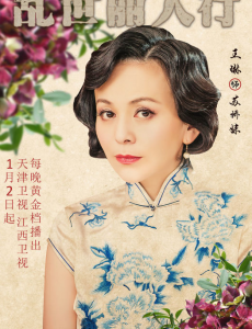 苏娇妹